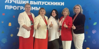 В Москве состоялась защита командной работы над Дорожной картой развития кластера клинической профилактической медицины Самарской области. - Областной онкодиспансер