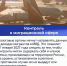 Россиянам рассказали о законах, вступающих в силу в октябре - ЗА Новомосковск