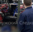 https://max.ru/id4027102335_gos/AaDhqfGNKIE - Kaluga-Poisk.Ru