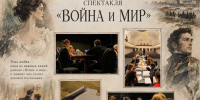 После распределения ролей актёры впервые собрались за одним столом, чтобы прочитать свои сцены и познакомиться с материалом. - Новгородские Ведомости