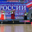 Смоленские спортсменки вошли в число лучших на всероссийском чемпионате по танцевальному - ГТРК