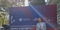 Студентка ИПИ представила вуз на всероссийском форуме - Ишимский педагогический институт