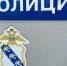 Найден пропавший вчера в Курске 10-летний мальчик - Курские Известия