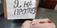 Чем потчуют астраханцев мясные прилавки - Ast-News.Ru