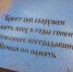 В Ижевске освящён крест в память всех пострадавших в годы гонений от богоборцев - Ижевская и Удмуртская епархия