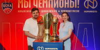 С новорожденным! - ПБК ЦСКА Москва