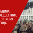 📌Антиконституционный Указ Бориса Ельцина №1400, как он повлиял на Россию?📌 - КПРФ