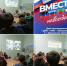Горизонты единства: строим будущее вместе - Алексинская ЦБС
