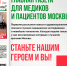 Новый выпуск здесь! - НИИ организации здравоохранения и медицинского менеджмента