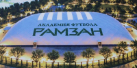 В Грозном построят новый футбольный манеж - Администрация г. Грозный