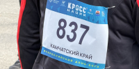 В Петропавловске-Камчатском прошёл «Кросс нации». . Фотография 1 - ИА Камчатка