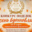 Изображение - Ростовский институт (филиал) ВГУЮ (РПА Минюста России)