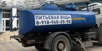 Набираем ведра! 29 сентября у половины новороссийцев вода будет идти по графику – два часа утром и два часа вечером - Ngnovoros.Ru