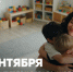 Поздравление Министра просвещения России Сергея Кравцова с Днем воспитателя и всех дошкольных работников - Куйбышевский филиал НГПУ