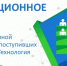 Организационное собрание с деканом ФСОиПО - КнАГУ