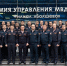 В Подмосковье завершились курсы повышения квалификации руководителей подразделений вневедомственной охраны Росгвардии - Росгвардия