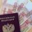 Суммы в квитанциях за коммуналку вырастут с 1 октября - цены изменяться сразу на всё - IrkutskMedia.Ru