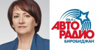 Прямая трансляция Народ хочет знать: о недобросовестных «раздолжнителях» - РИА Биробиджан