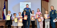 Единство начинается с семьи - МЧС России