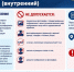 JPG Файл - УМВД Сахалинской области