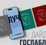 Школа медиа-индустрии и новая мастерская сценического искусства - главные новости госпабликов - Газета Магаданская правда