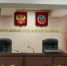 Фирма из Поднебесной не смогла взыскать с Алтайагроснаба многомиллионные долги - Сетевое издание Толк