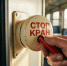 Что будет, если дёрнуть стоп-кран в поезде РЖД: ознакомьтесь с последствиями, прежде чем хвататься за рукоять - советы пассажирам - Progorod33.Ru