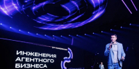 Кирилл Меньшов, старший вице-президент, руководитель блока &quotТехнологии&quot Сбербанка Пресс-служба Сбера - MagadanMedia.Ru