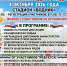nano-banana-pro-ba533f06-f9df-41fa-97f5-32f360f59190.png - Киренский район