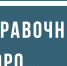 Индексация военных пенсий - Газета Номер один