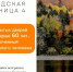 Уважаемые пациенты ! - Городская больница №4