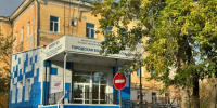В пятницу для Городской больницы 4 также день дежурный - Городская больница №4