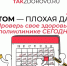 Вам нет 40? Почему вам всё равно нужно проходить диспансеризацию раз в три года? - Приморско-Ахтарский район