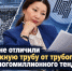 Чиновники не отличили водопропускную трубу от трубопровода во время многомиллионного тендера - ИА SakhaTime