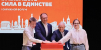 Фото: МАКС-канал Петра Вагина - Tumentoday.Ru