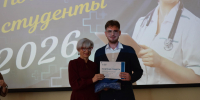Гордость СБМК! Подведены итоги
конкурса «Лучший студент года» - Базовый медколледж