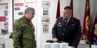 JPG Файл - МВД Республики Бурятия