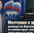 Молчание в эфире: руководство Верхневилюйского улуса не комментирует многомиллионные долги школ за тепло - ИА SakhaTime