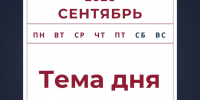 В России запустили платформу для обучения и трудоустройства в сфере туризма. - Администрация Заринского района