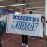 🏆 Наши — в финале краевой Спартакиады! - Газета Ирбейская правда