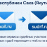 Уважаемые жители Республики Саха (Якутия)! - Министерство здравоохранения РС(Я)