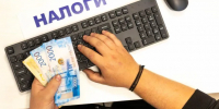 Картинка - Regions.Ru