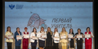 Фото: пресс-служба Минпросвещения РФ - НИА