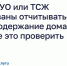 Забайкальцы могут проверить отчёты управляющей компании через «Госуслуги Дом»  - Забайкальский рабочий