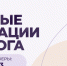 Для студентов и работников СибГИУ: бесплатная помощь психолога - СибГИУ