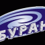 "Сокол" едва не спасся в Воронеже, но уступил "Бурану" в концовке - РИА RedЯрск-Информ