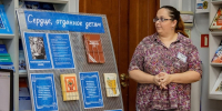 Педагогические идеи В.А. Сухомлинского — в сердце воспитания «Океана» - Всероссийский детский центр Океан