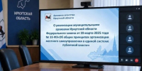 Архивное агентство Иркутской области провело онлайн-семинар о реализации реформы ОМСУ - Архивное агентство