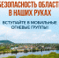 Обеспечение безопасности региона: военный комиссариат ЕАО формирует резерв - РИА Биробиджан