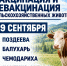 Важная информация для владельцев сельскохозяйственных животных. - Администрация Черемховского района